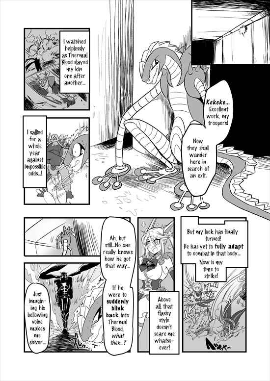 Page 5 Chapter 5 Mahou Shoujo La Valliere