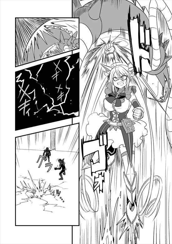 Page 50 Chapter 5 Mahou Shoujo La Valliere