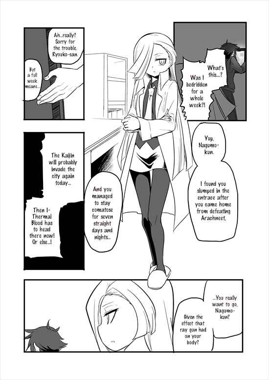 Page 11 Chapter 1 Mahou Shoujo La Valliere