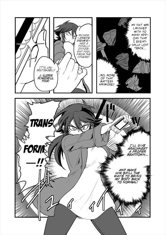 Page 17 Chapter 1 Mahou Shoujo La Valliere