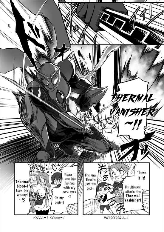 Page 4 Chapter 1 Mahou Shoujo La Valliere