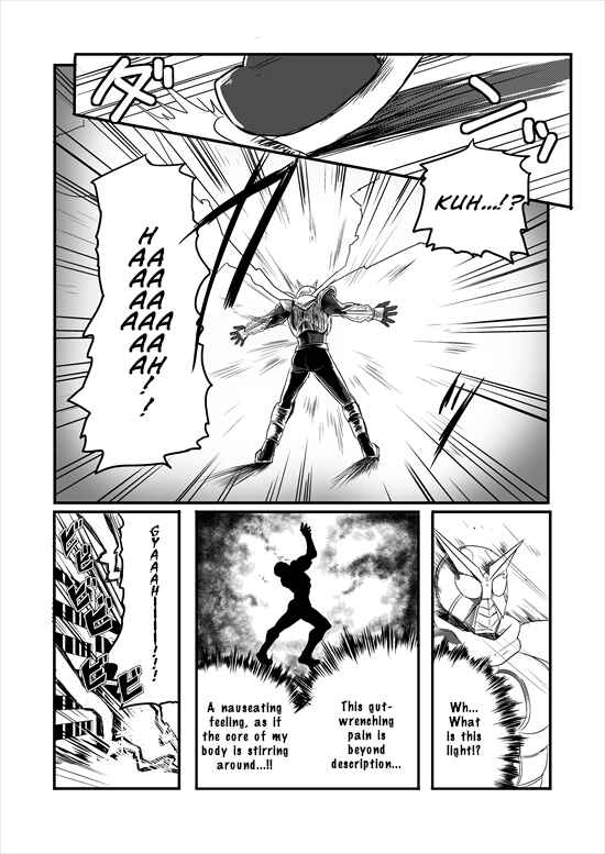 Page 8 Chapter 1 Mahou Shoujo La Valliere