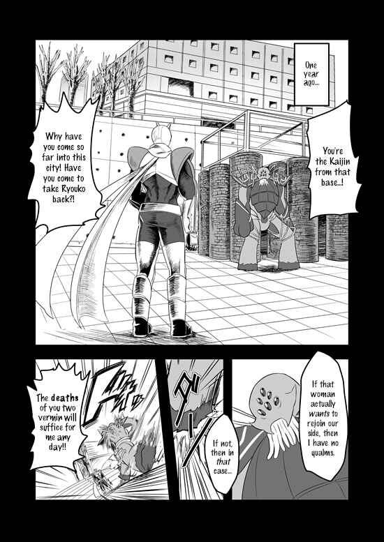 Page 1 Chapter 4 Mahou Shoujo La Valliere