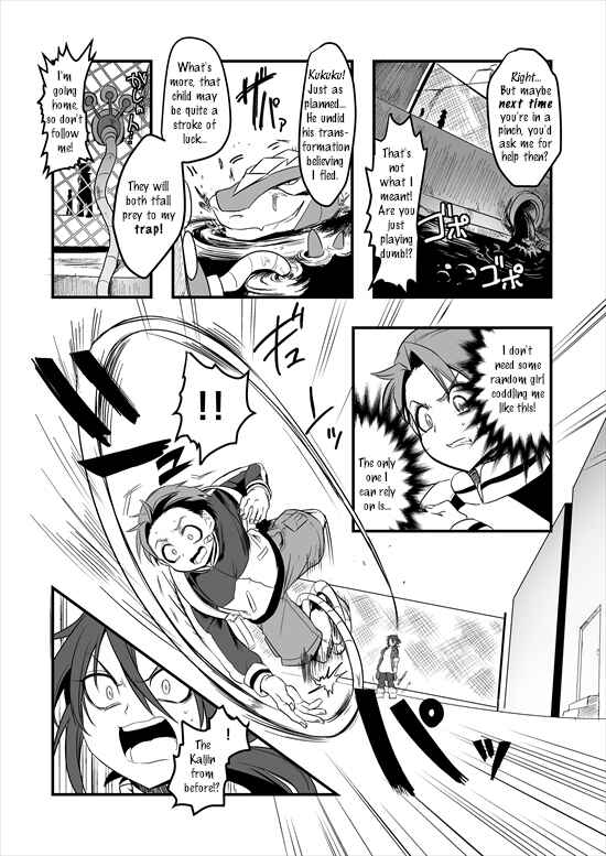 Page 20 Chapter 4 Mahou Shoujo La Valliere