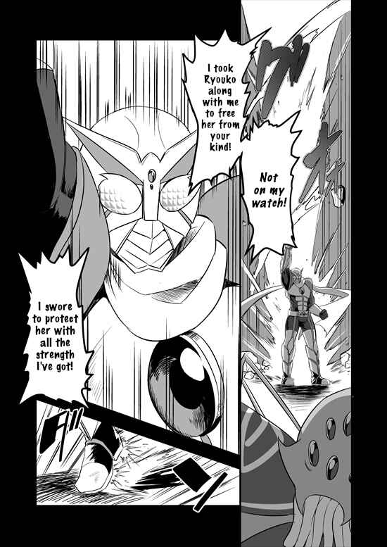 Page 5 Chapter 4 Mahou Shoujo La Valliere