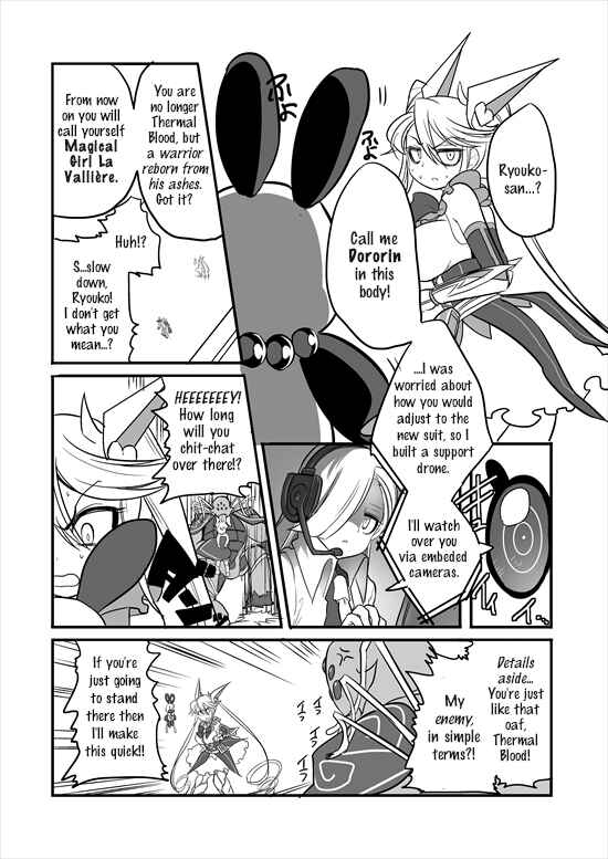 Page 3 Chapter 2 Mahou Shoujo La Valliere