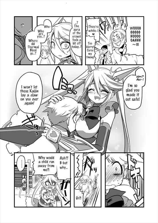 Page 6 Chapter 2 Mahou Shoujo La Valliere