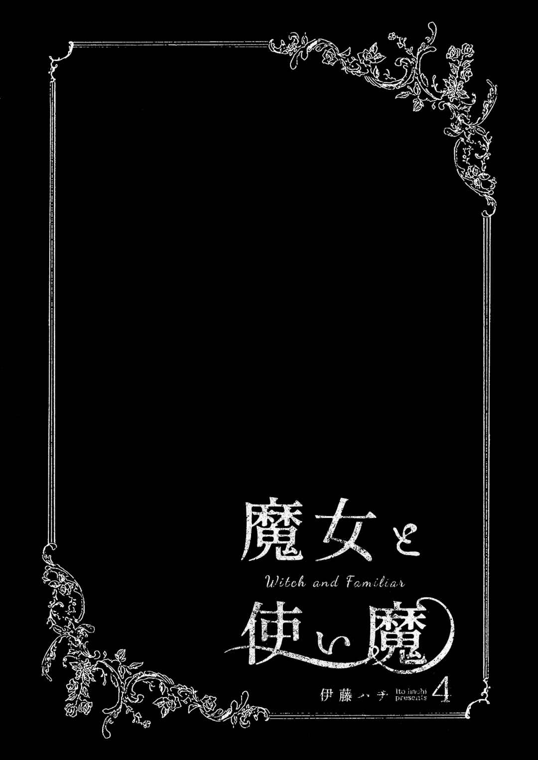 Page 2 Chapter 4 Witch and Familiar