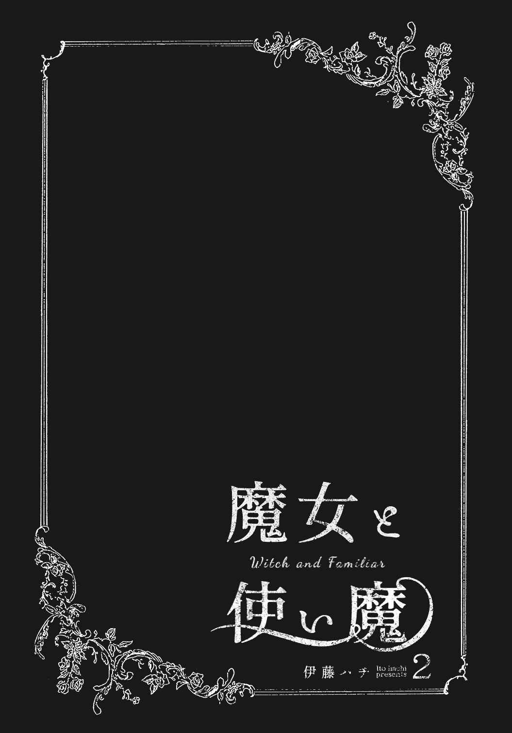 Page 2 Chapter 2 Witch and Familiar