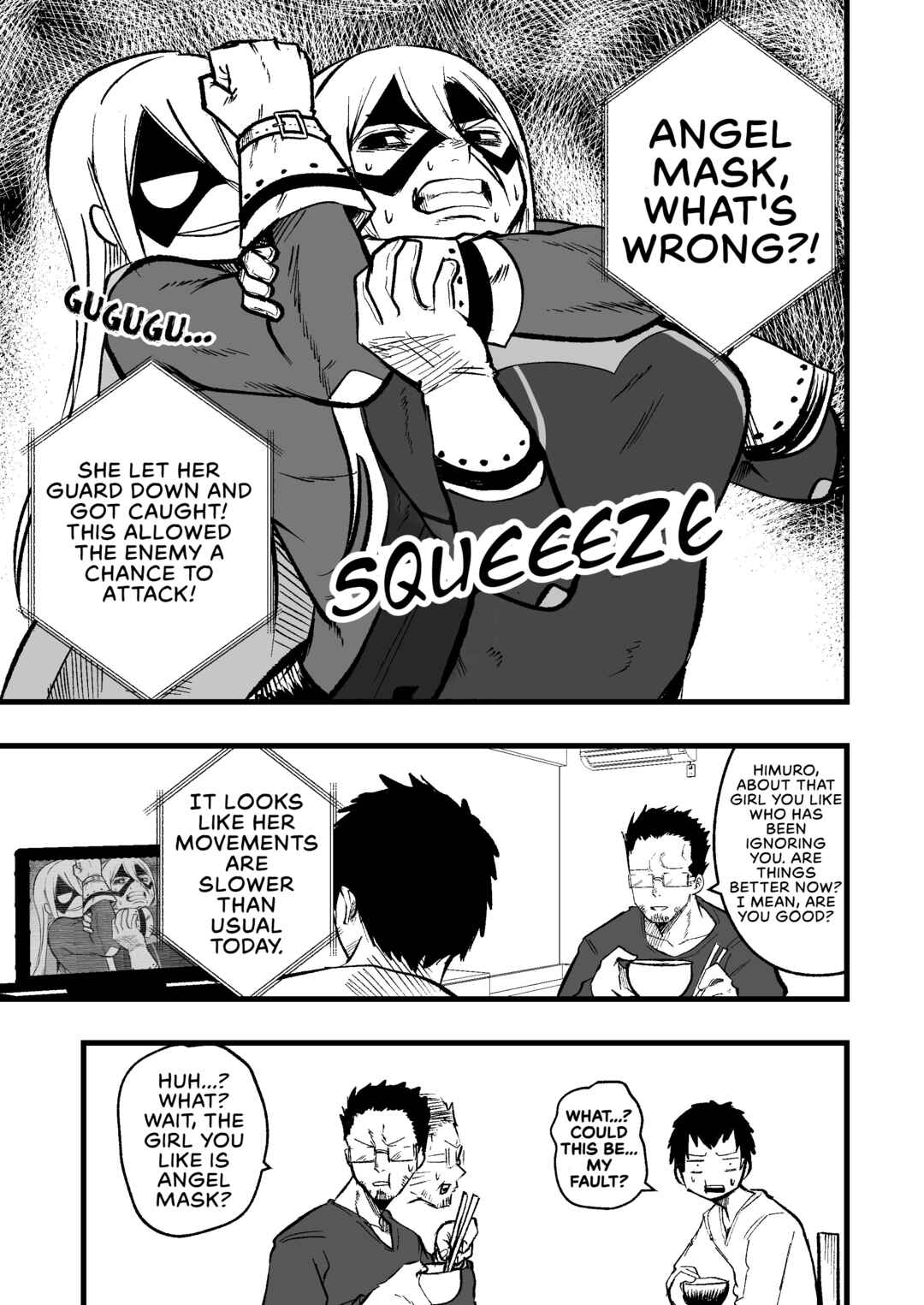 Page 4 Chapter 8 This Heroine is Really Cute