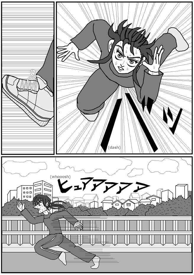 Page 7 Chapter 3 Iron Girl Natsuki