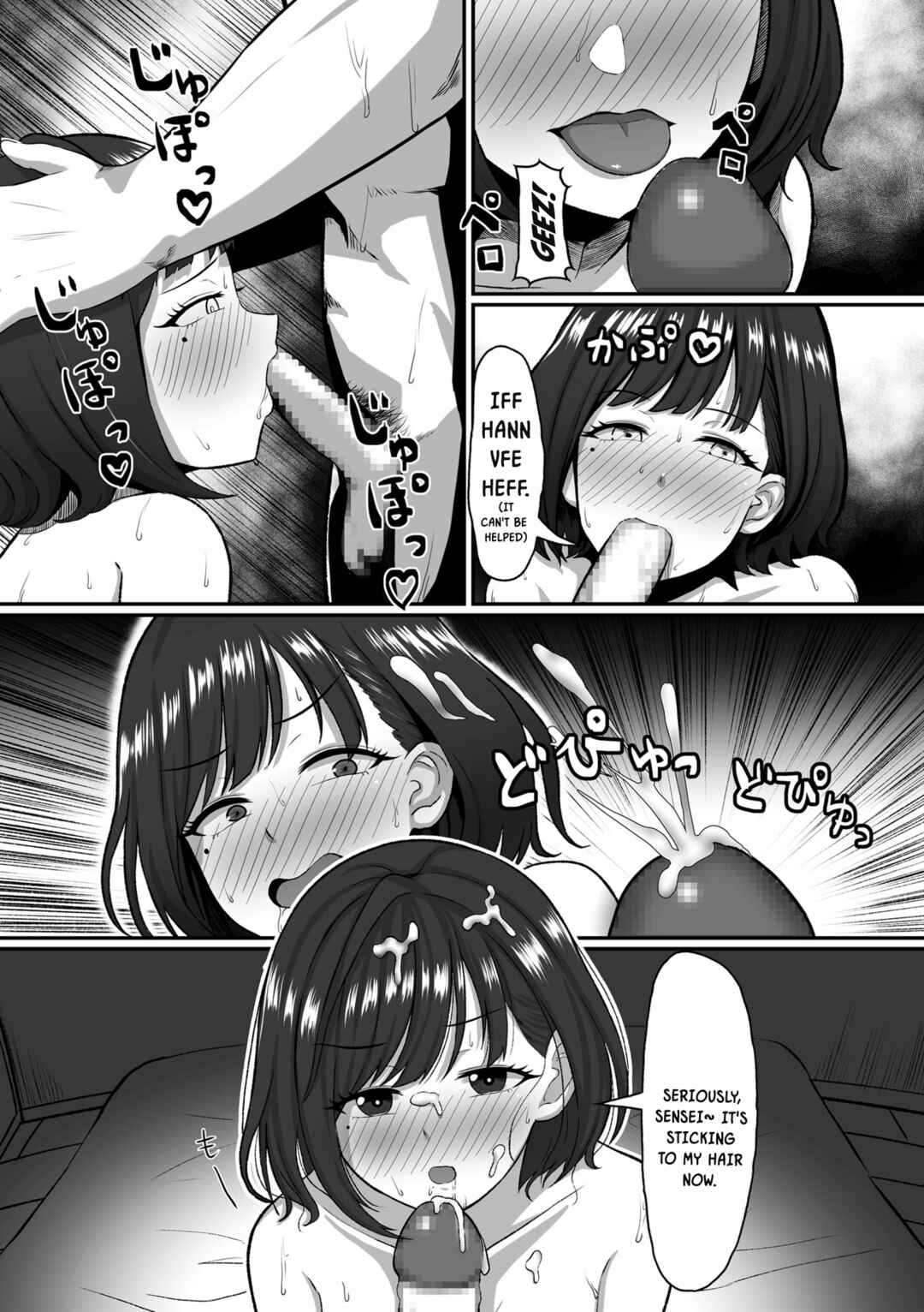 Page 21 Chapter Unknown_fb40 Kikan Gentei