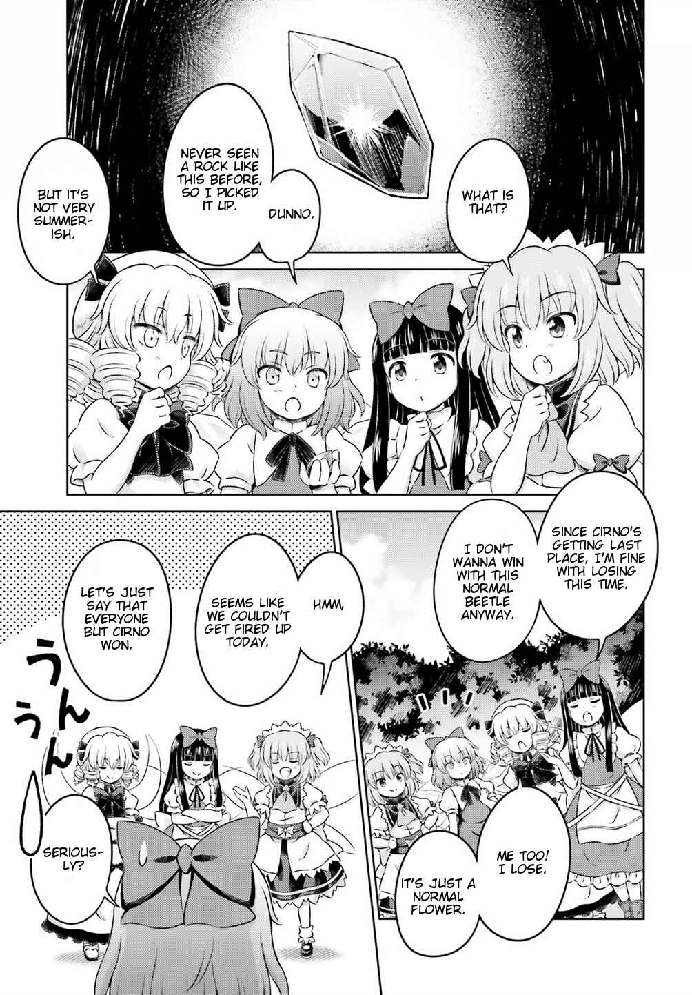 Page 11 Chapter 12 Touhou Sangetsusei ~ Visionary Fairies in Shrine.