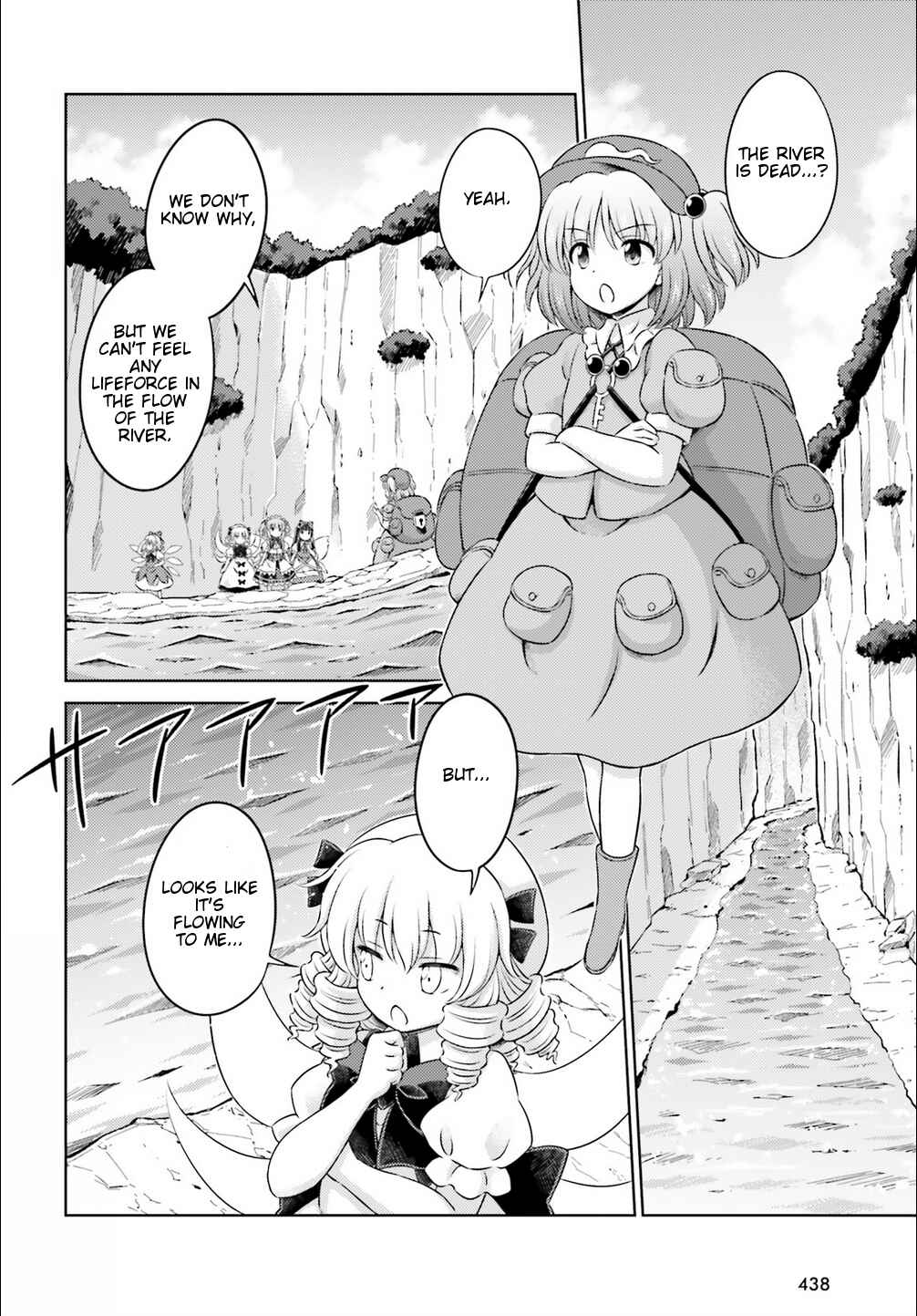 Page 14 Chapter 12 Touhou Sangetsusei ~ Visionary Fairies in Shrine.