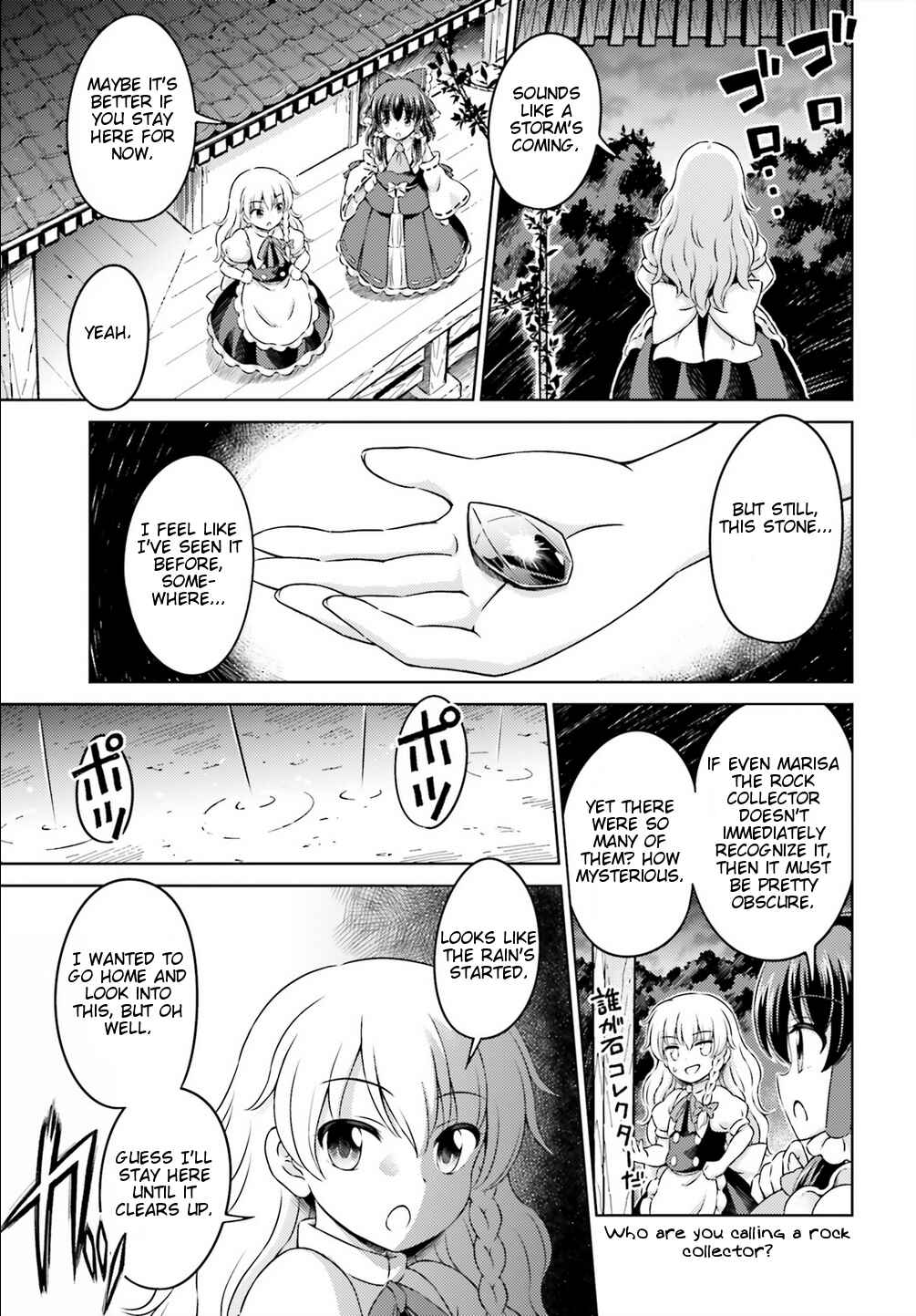 Page 23 Chapter 12 Touhou Sangetsusei ~ Visionary Fairies in Shrine.
