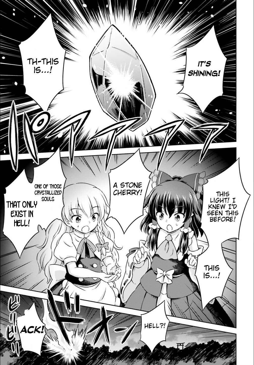 Page 25 Chapter 12 Touhou Sangetsusei ~ Visionary Fairies in Shrine.