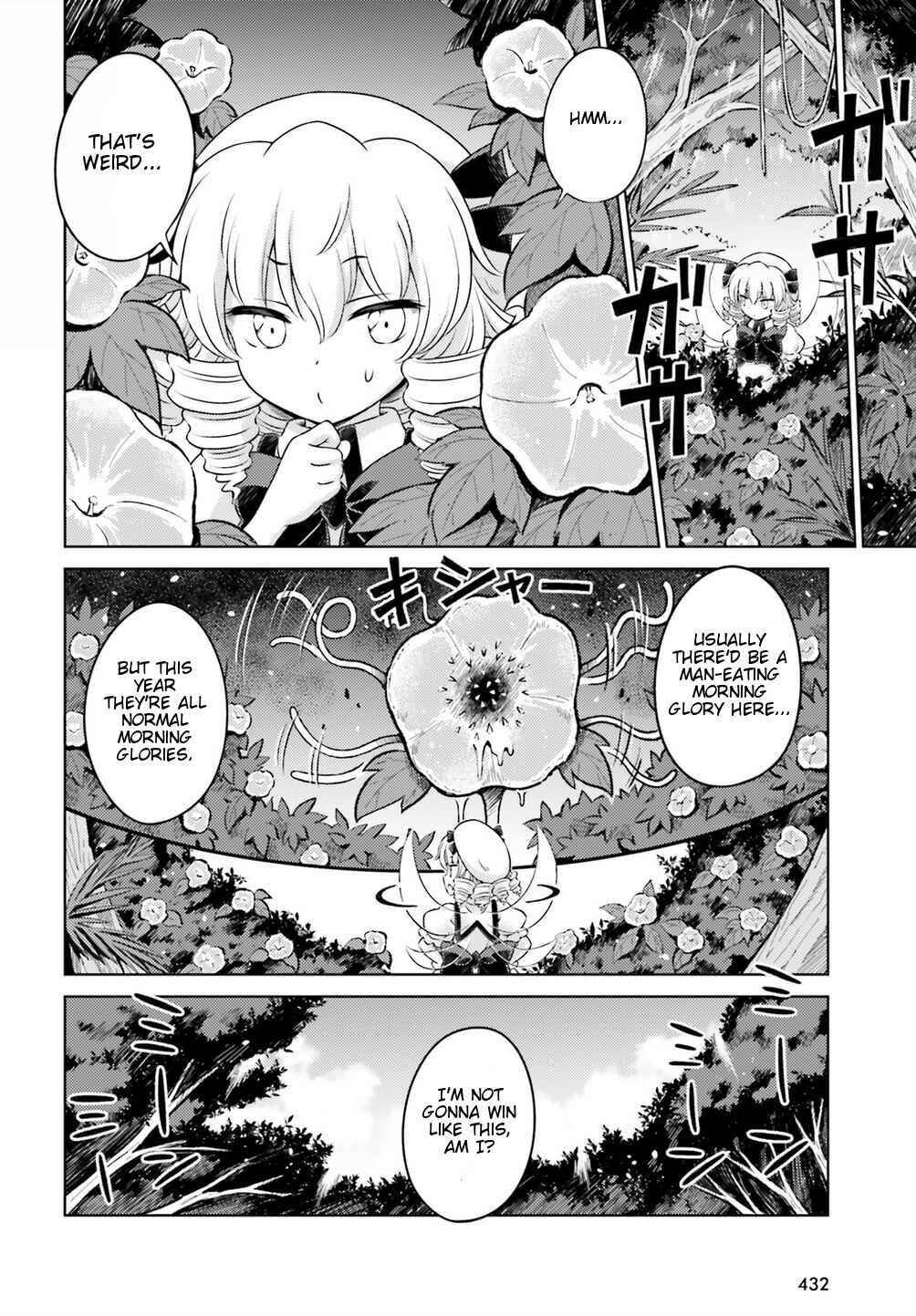 Page 8 Chapter 12 Touhou Sangetsusei ~ Visionary Fairies in Shrine.