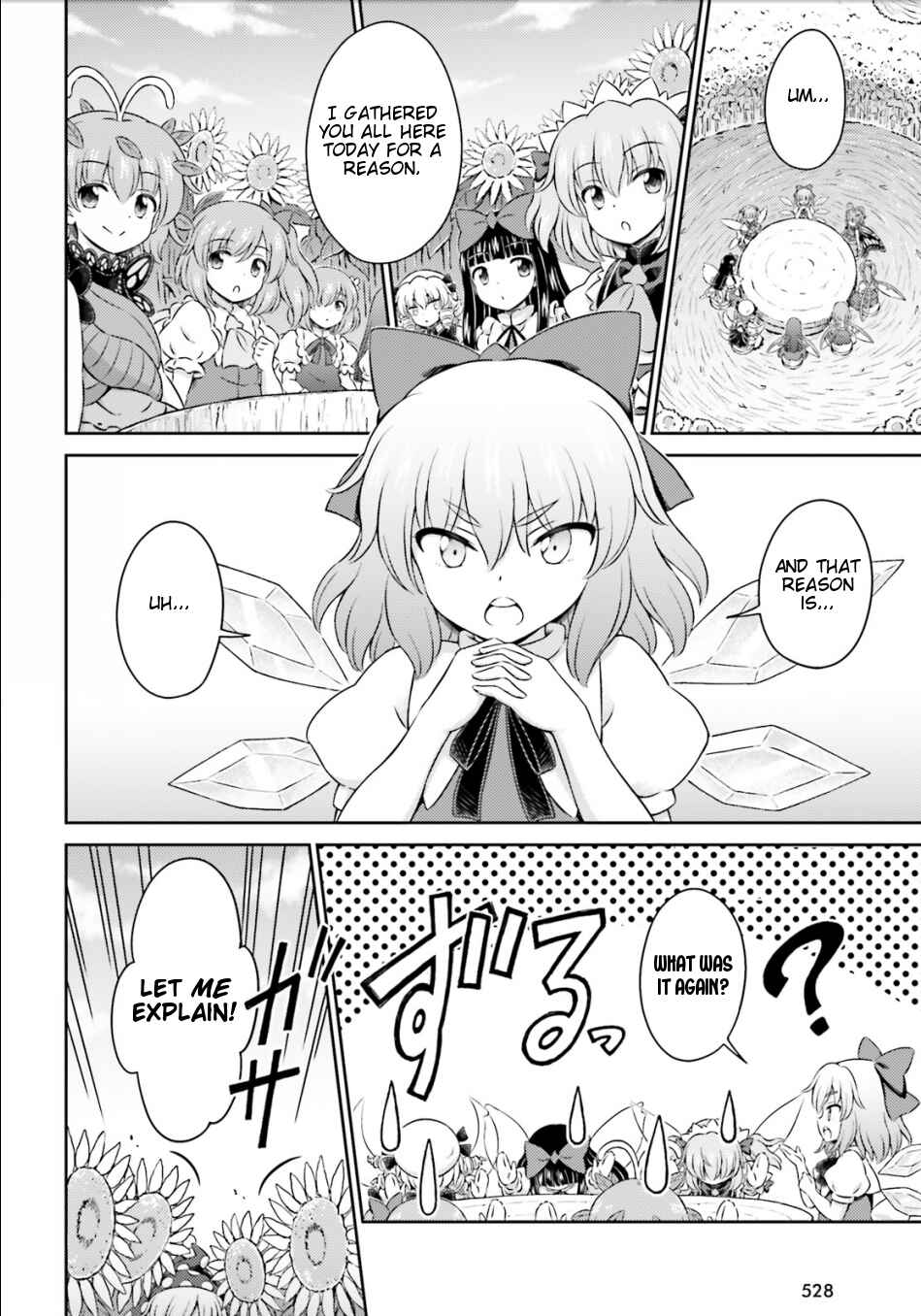 Page 14 Chapter 14 Touhou Sangetsusei ~ Visionary Fairies in Shrine.