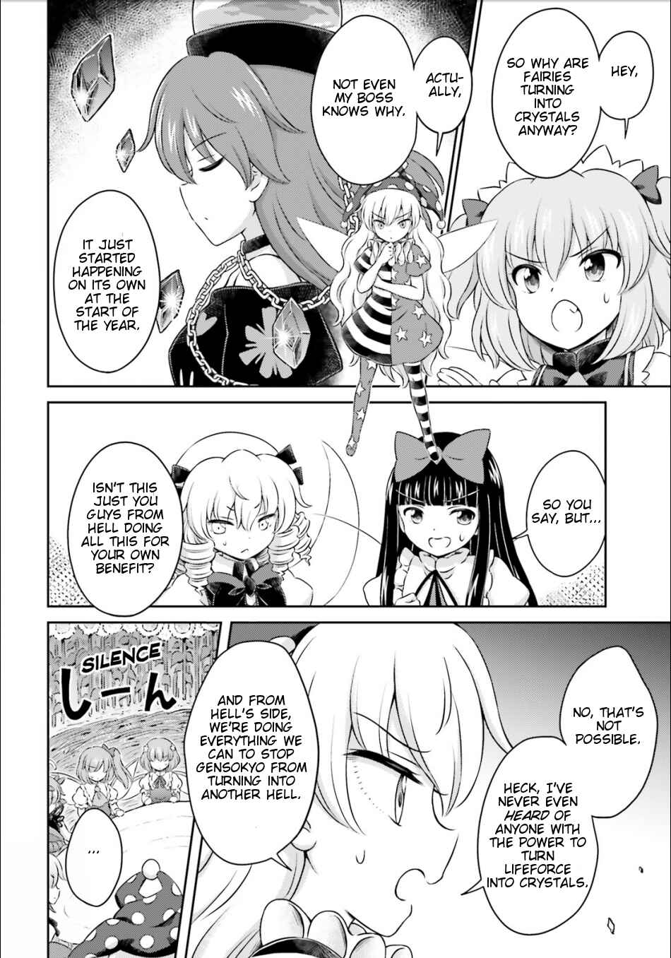 Page 18 Chapter 14 Touhou Sangetsusei ~ Visionary Fairies in Shrine.