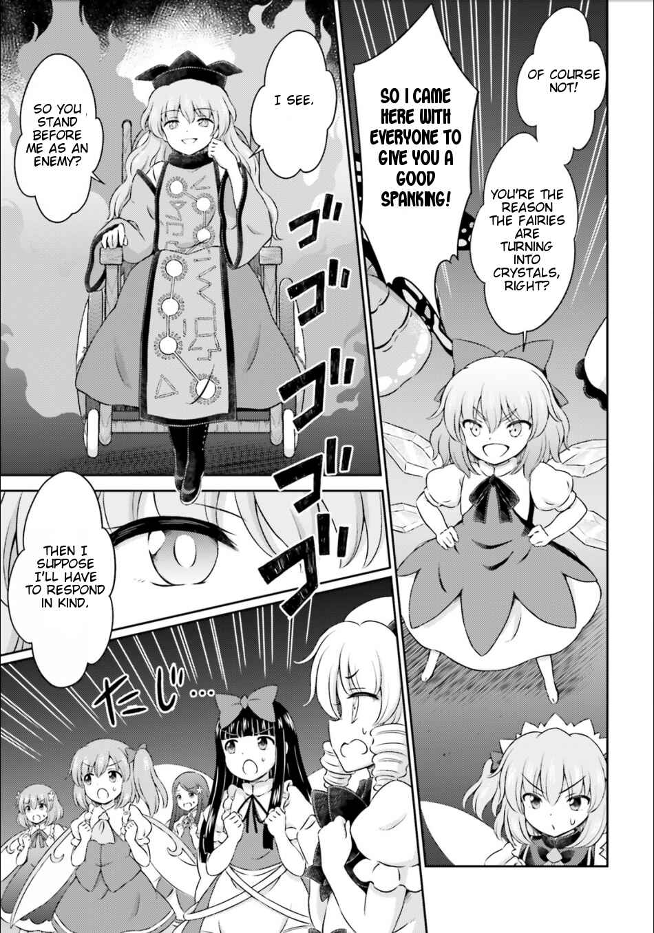 Page 24 Chapter 14 Touhou Sangetsusei ~ Visionary Fairies in Shrine.