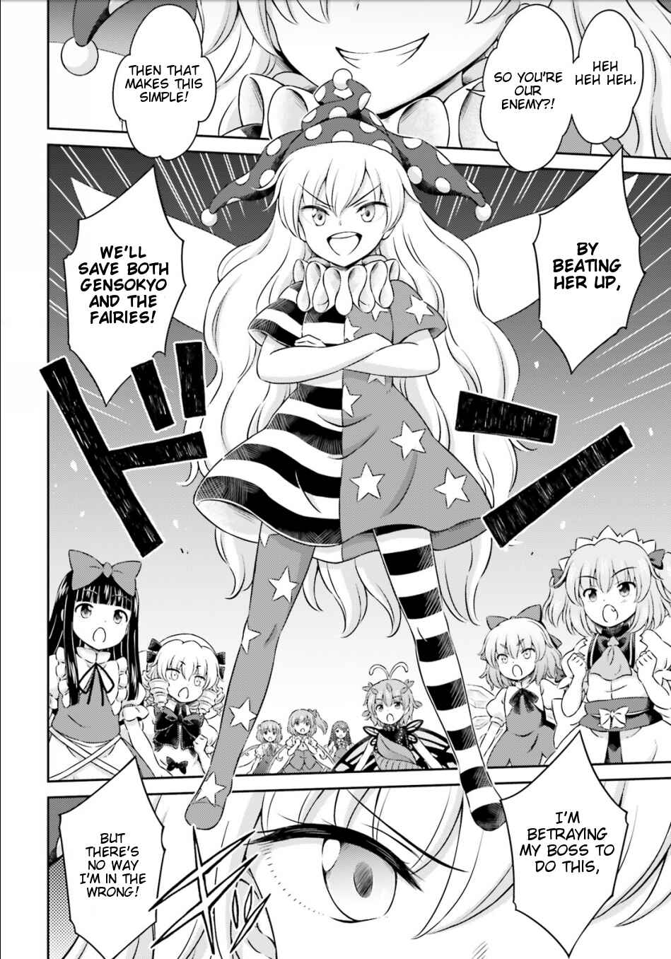 Page 25 Chapter 14 Touhou Sangetsusei ~ Visionary Fairies in Shrine.