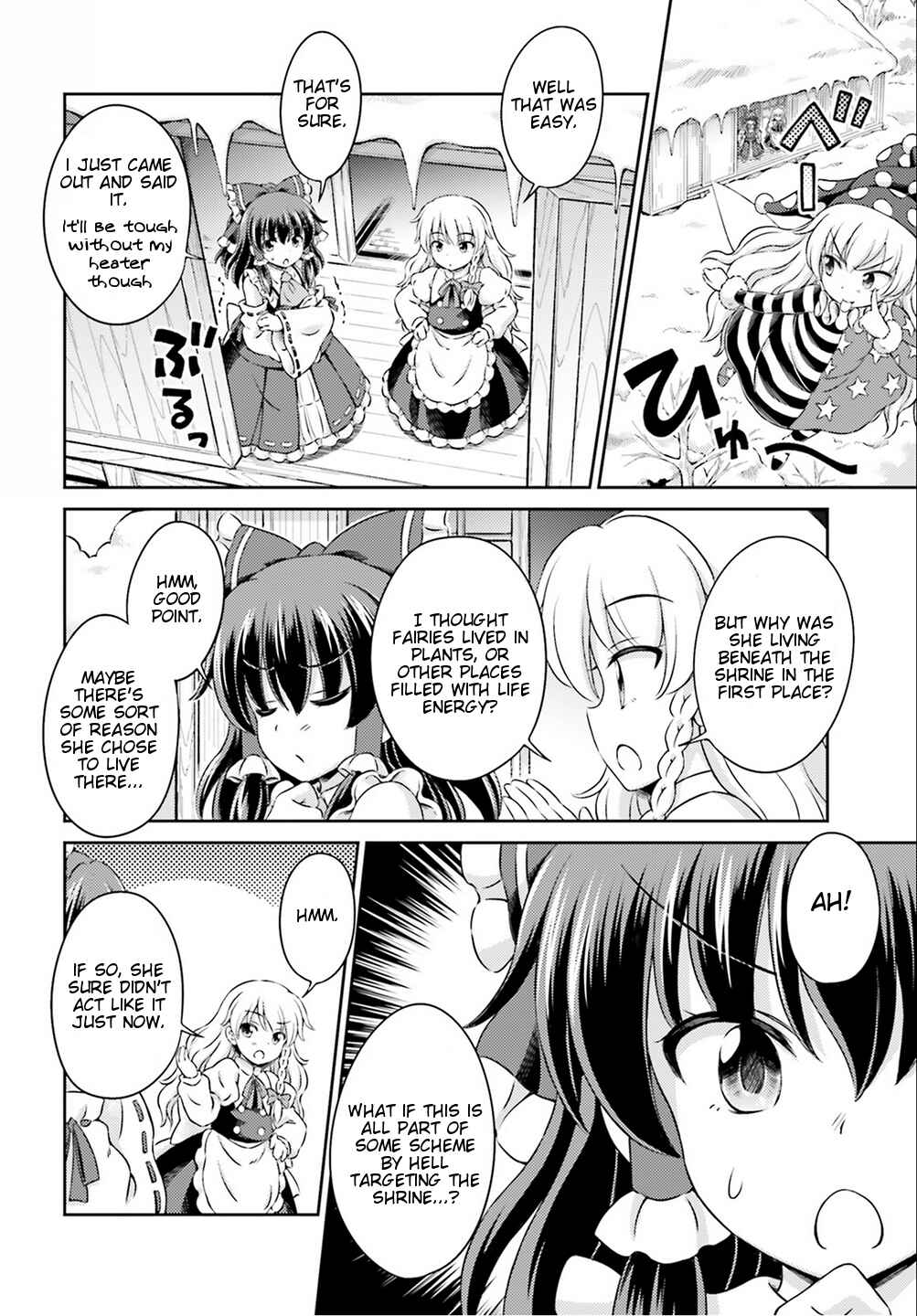 Page 14 Chapter 5 Touhou Sangetsusei ~ Visionary Fairies in Shrine.