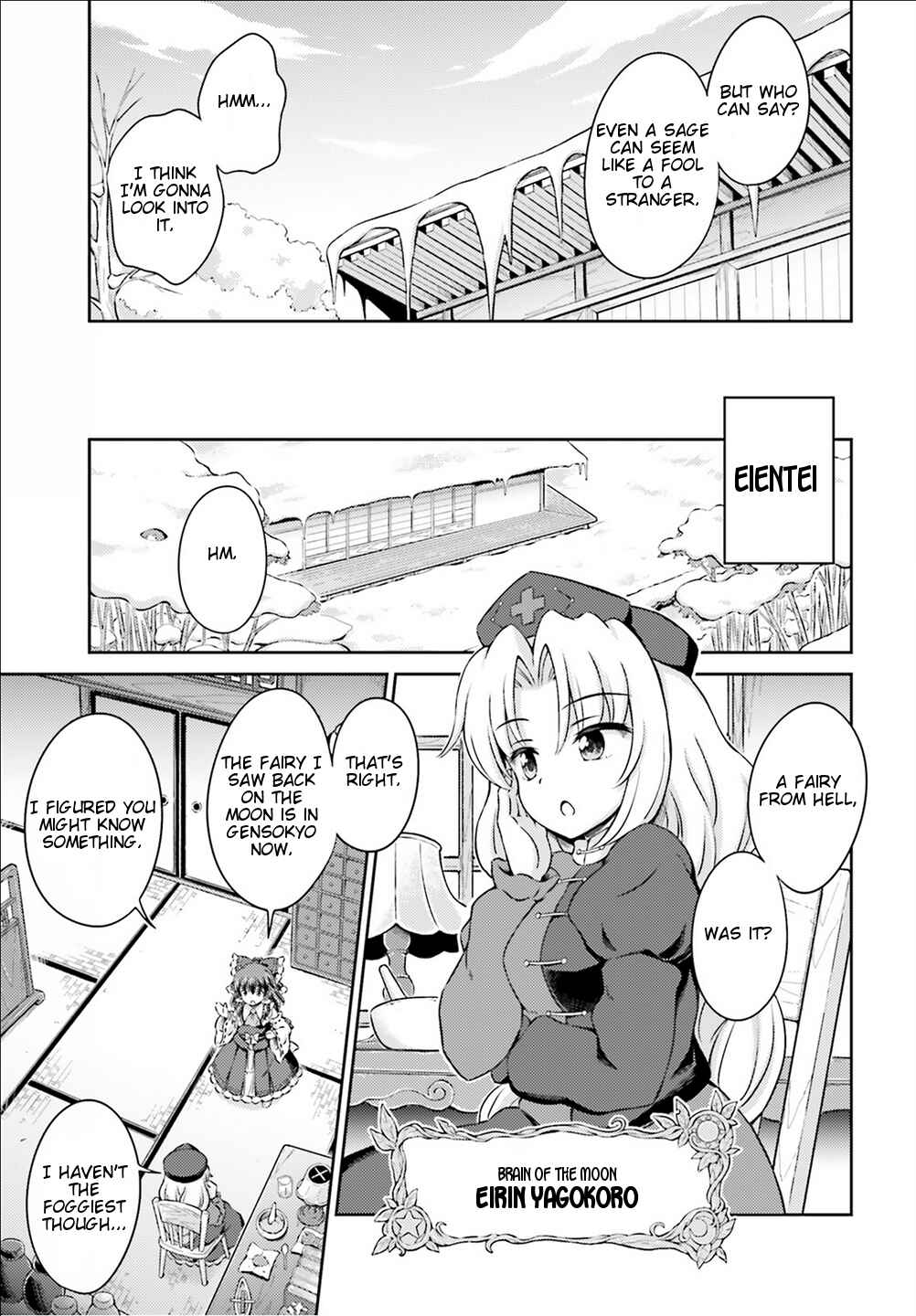 Page 15 Chapter 5 Touhou Sangetsusei ~ Visionary Fairies in Shrine.