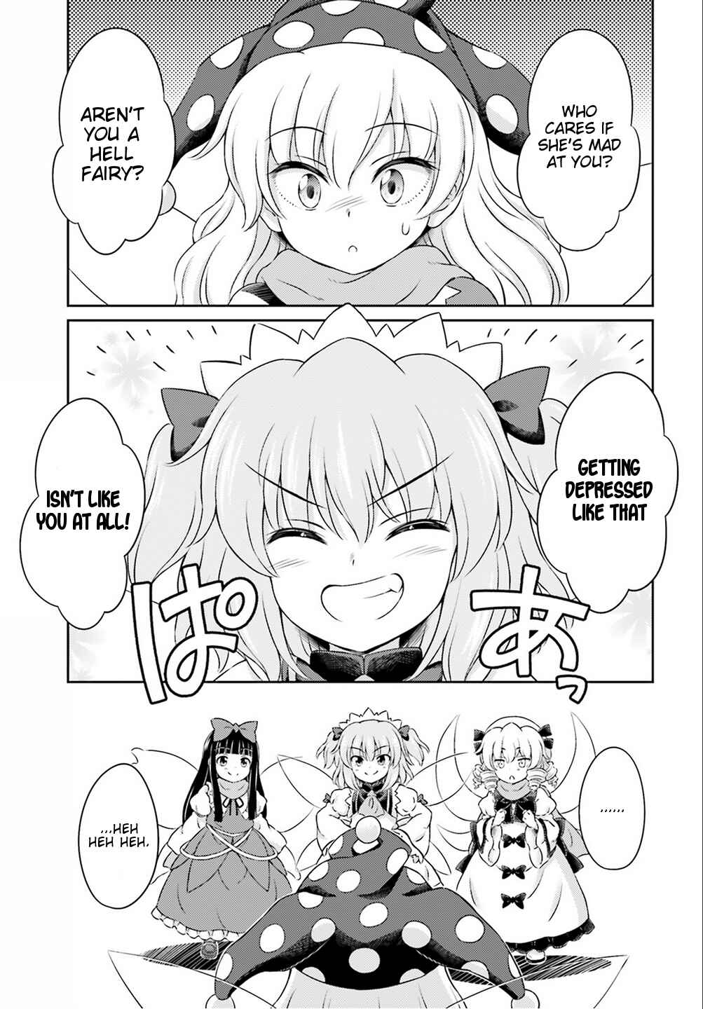 Page 25 Chapter 5 Touhou Sangetsusei ~ Visionary Fairies in Shrine.