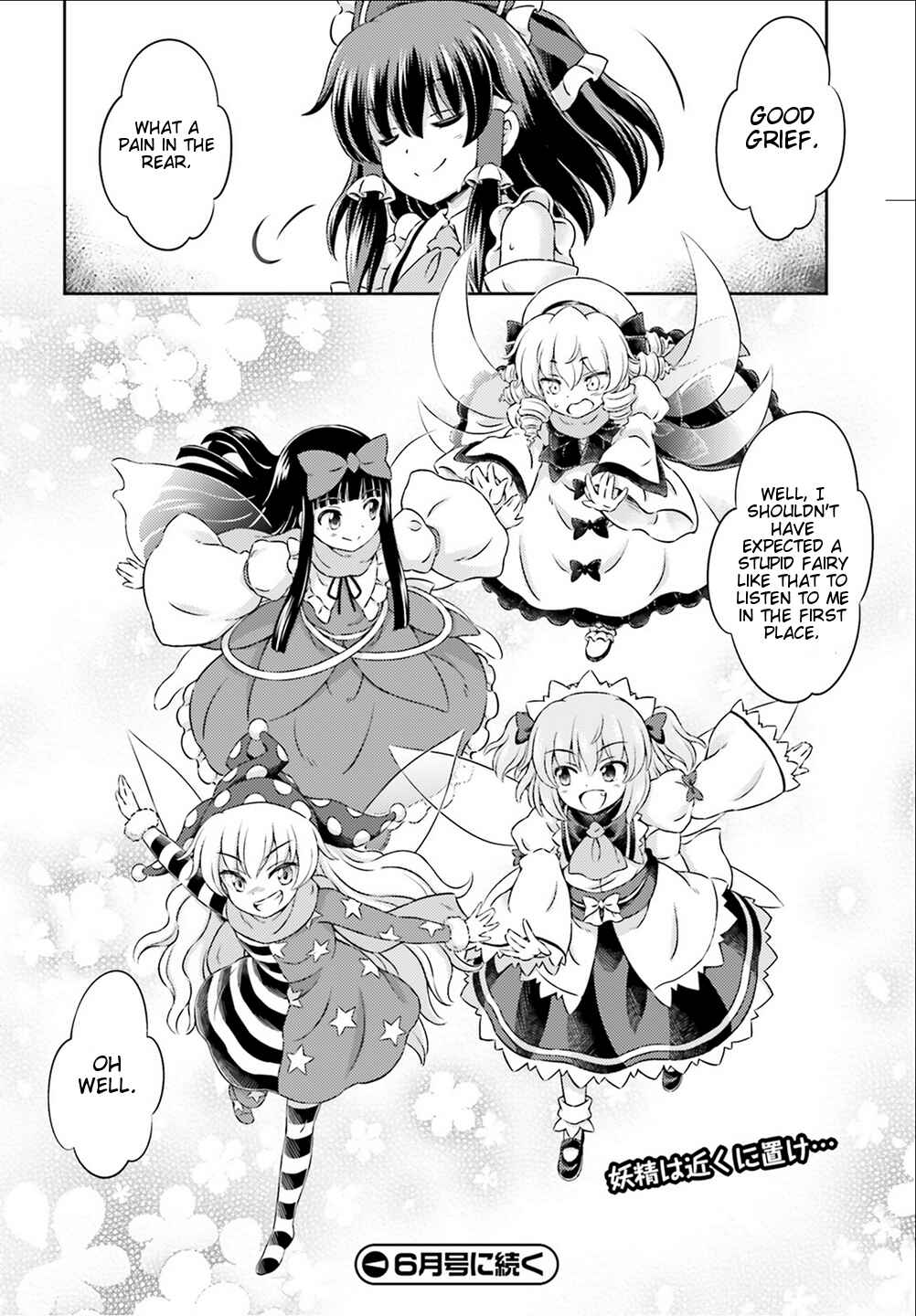 Page 33 Chapter 5 Touhou Sangetsusei ~ Visionary Fairies in Shrine.