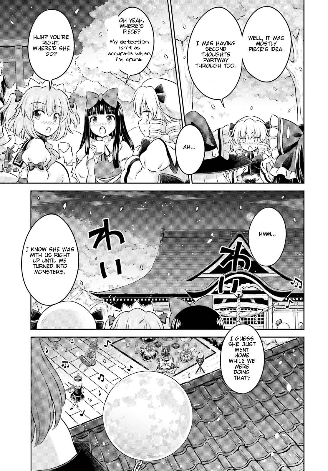 Page 19 Chapter 10 Touhou Sangetsusei ~ Visionary Fairies in Shrine.