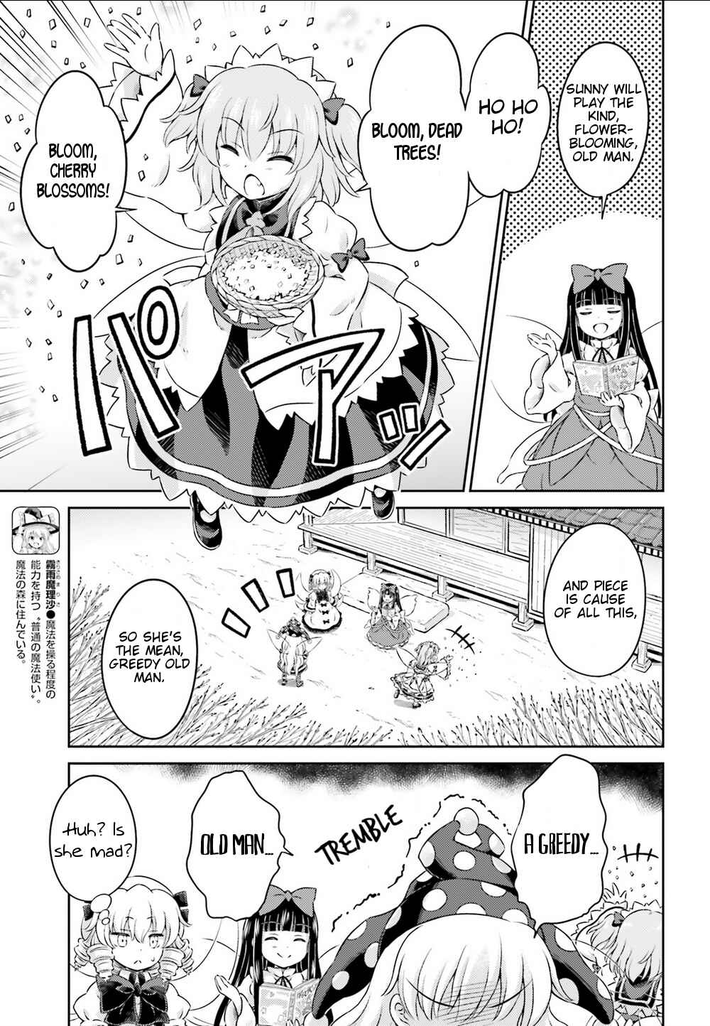 Page 12 Chapter 6 Touhou Sangetsusei ~ Visionary Fairies in Shrine.