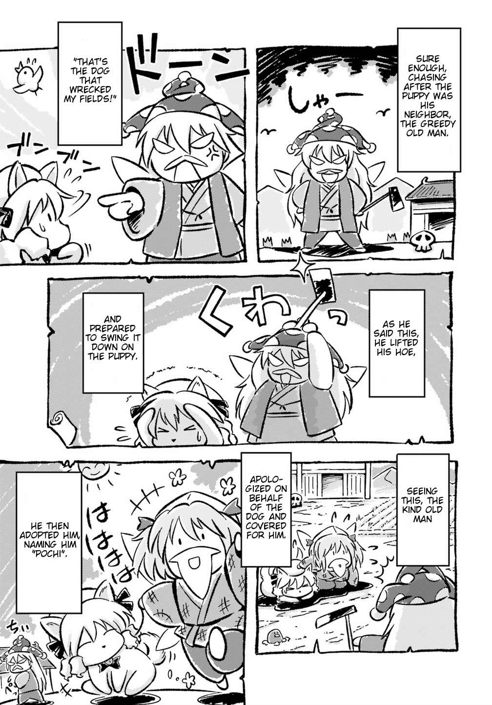 Page 16 Chapter 6 Touhou Sangetsusei ~ Visionary Fairies in Shrine.
