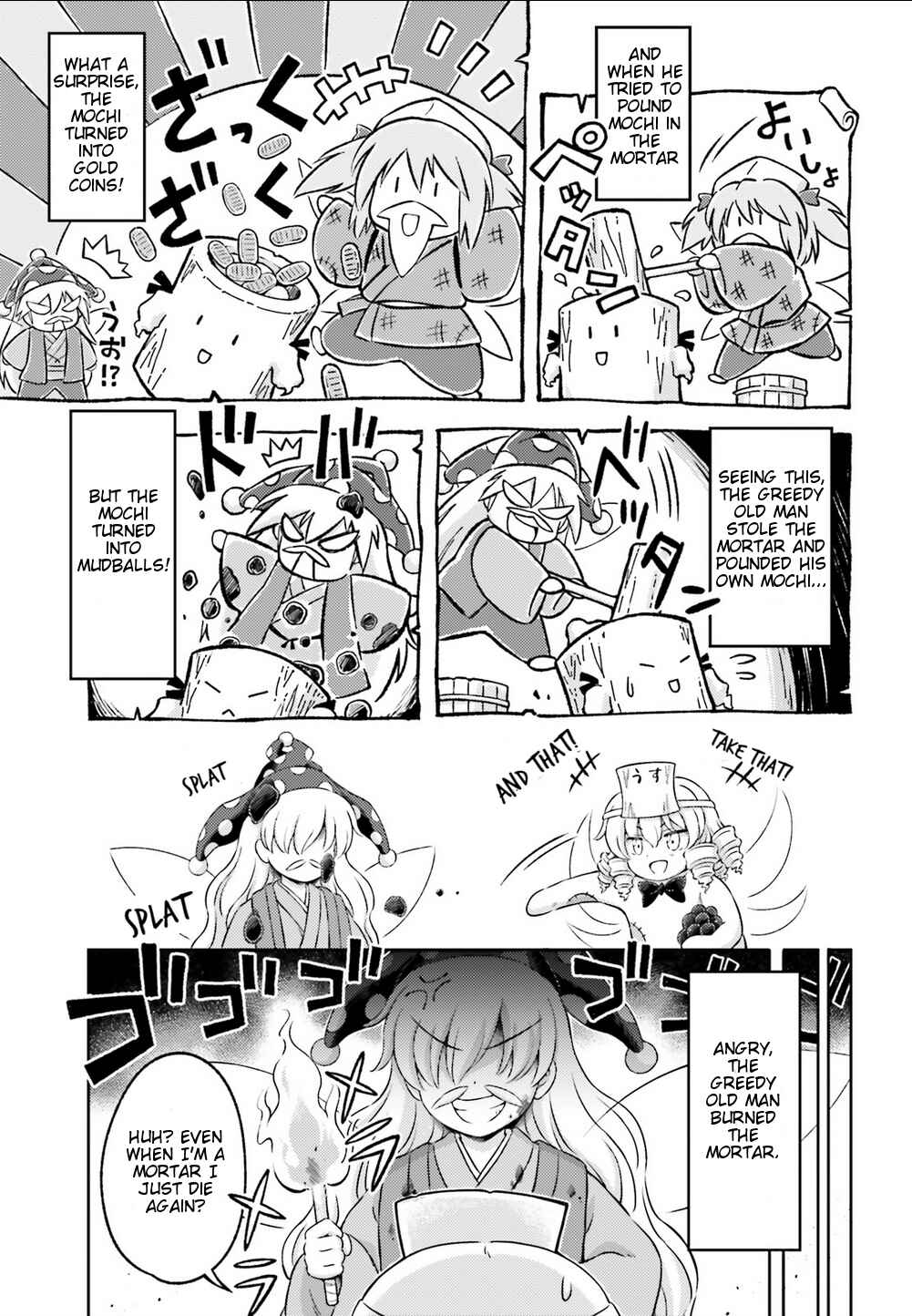Page 22 Chapter 6 Touhou Sangetsusei ~ Visionary Fairies in Shrine.