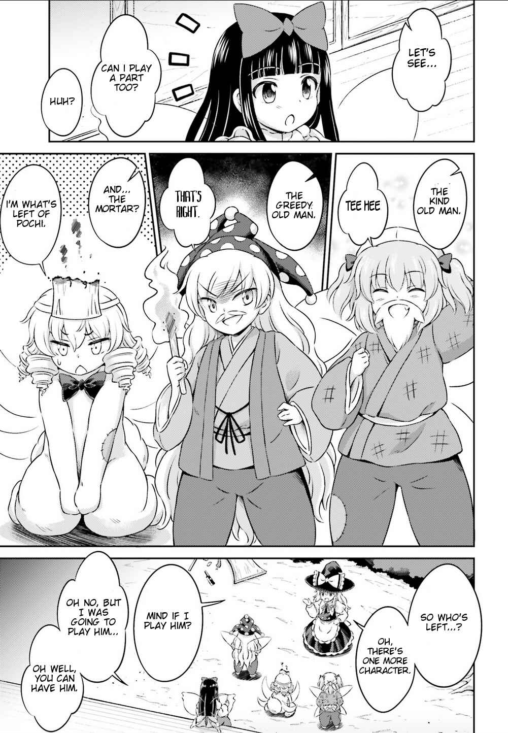Page 24 Chapter 6 Touhou Sangetsusei ~ Visionary Fairies in Shrine.