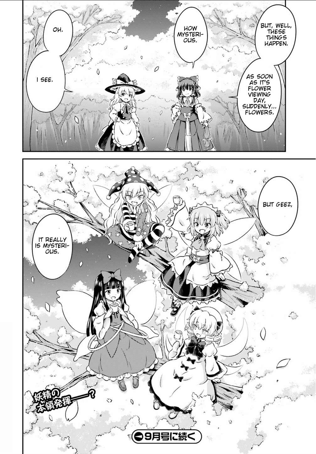Page 32 Chapter 6 Touhou Sangetsusei ~ Visionary Fairies in Shrine.