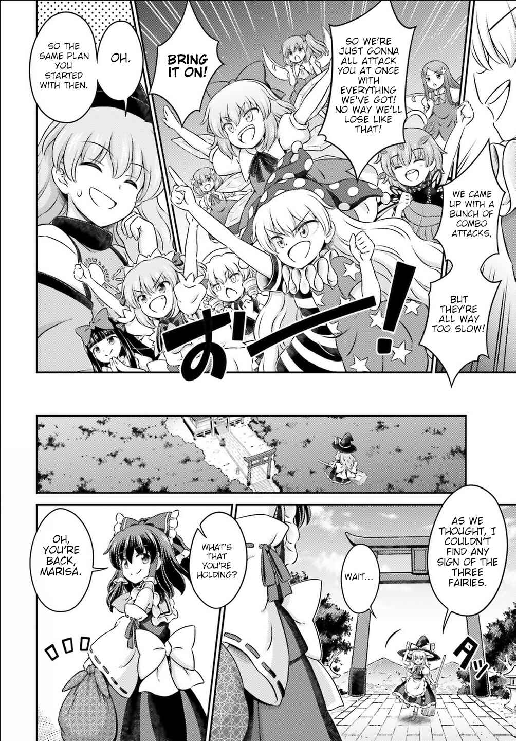 Page 16 Chapter 15 Touhou Sangetsusei ~ Visionary Fairies in Shrine.