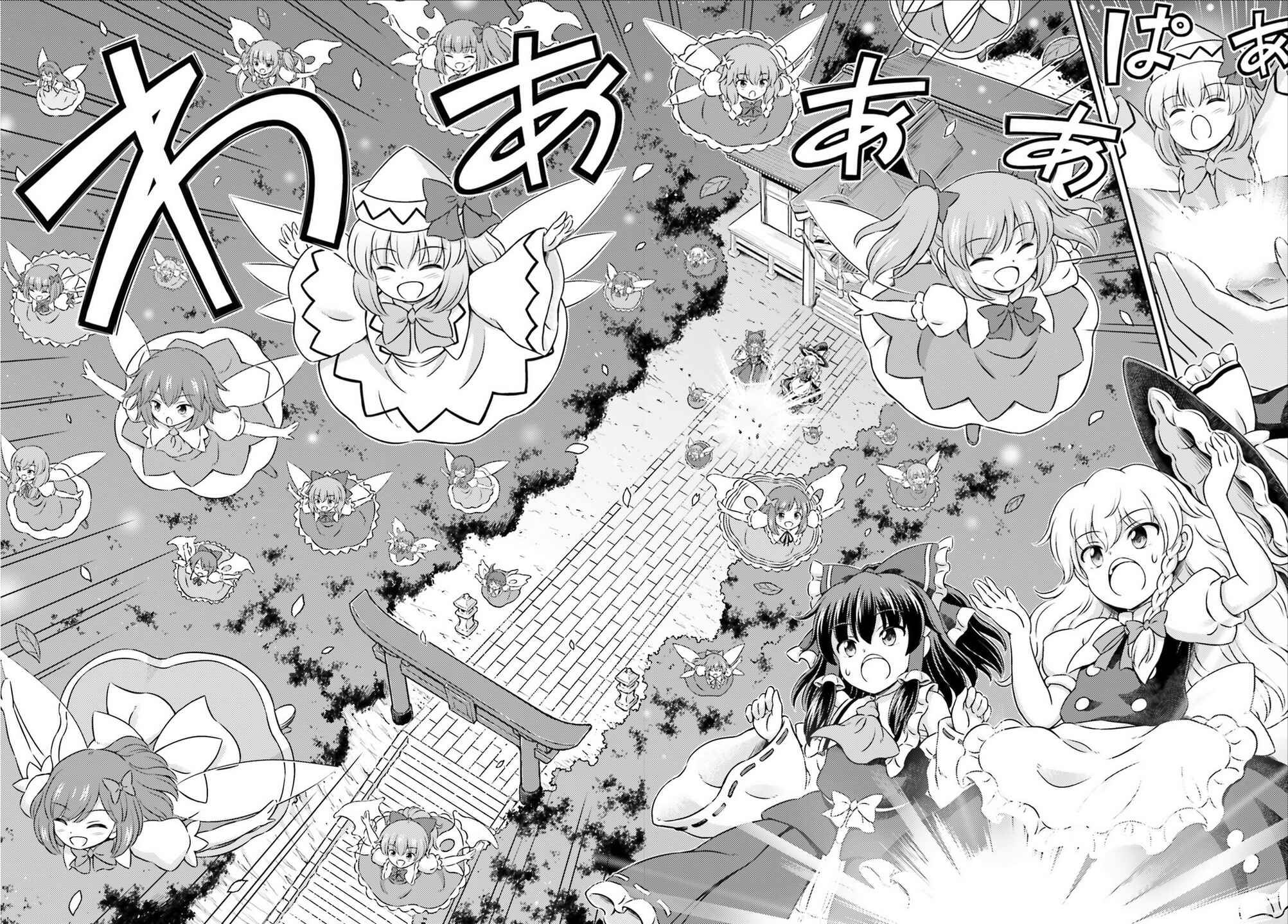 Page 28 Chapter 15 Touhou Sangetsusei ~ Visionary Fairies in Shrine.