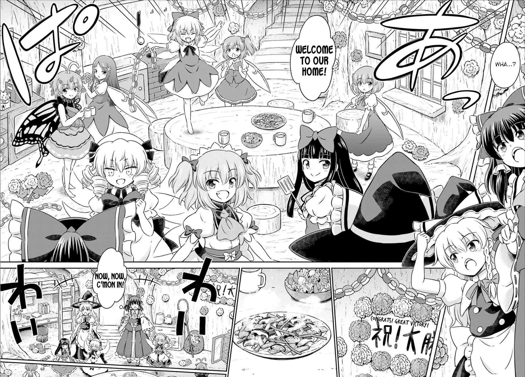 Page 35 Chapter 15 Touhou Sangetsusei ~ Visionary Fairies in Shrine.