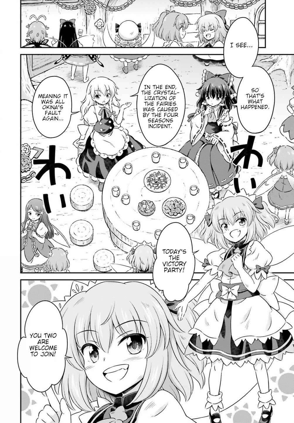 Page 36 Chapter 15 Touhou Sangetsusei ~ Visionary Fairies in Shrine.