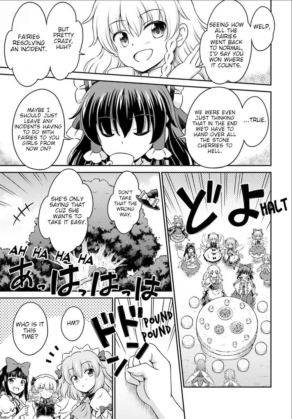 Page 39 Chapter 15 Touhou Sangetsusei ~ Visionary Fairies in Shrine.