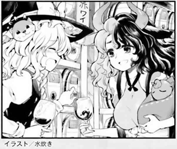 Page 44 Chapter 15 Touhou Sangetsusei ~ Visionary Fairies in Shrine.