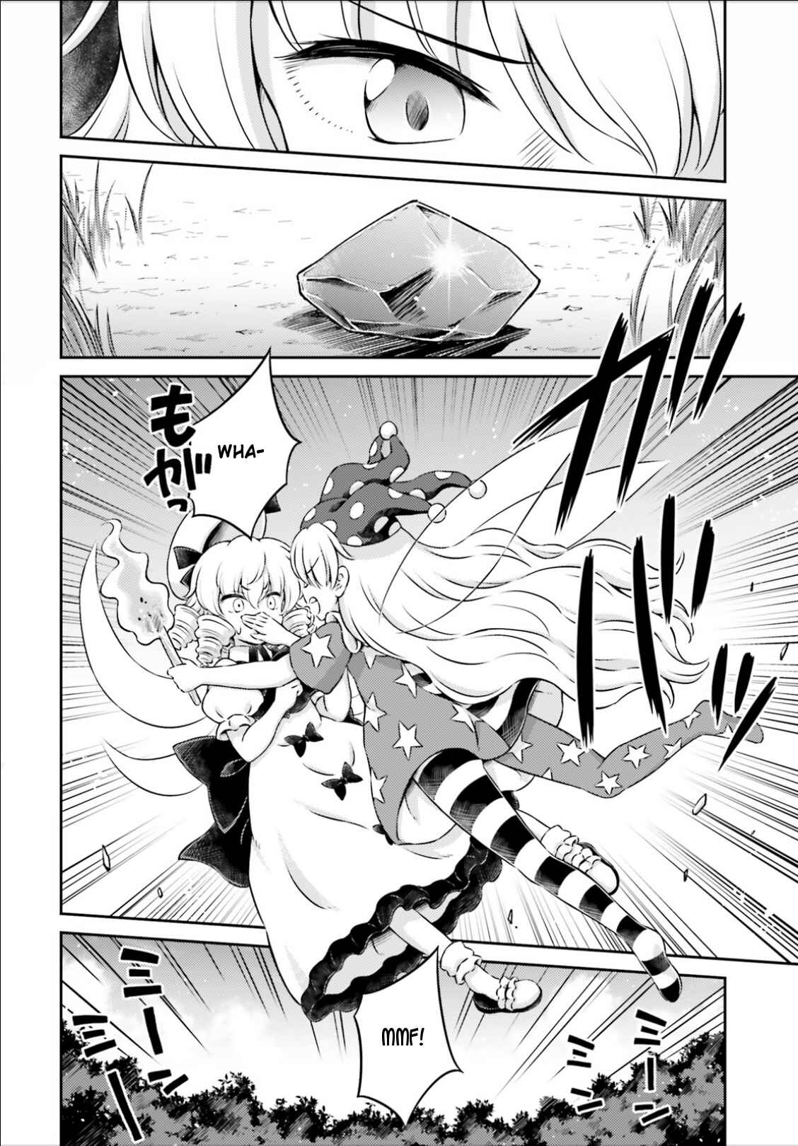 Page 12 Chapter 13 Touhou Sangetsusei ~ Visionary Fairies in Shrine.