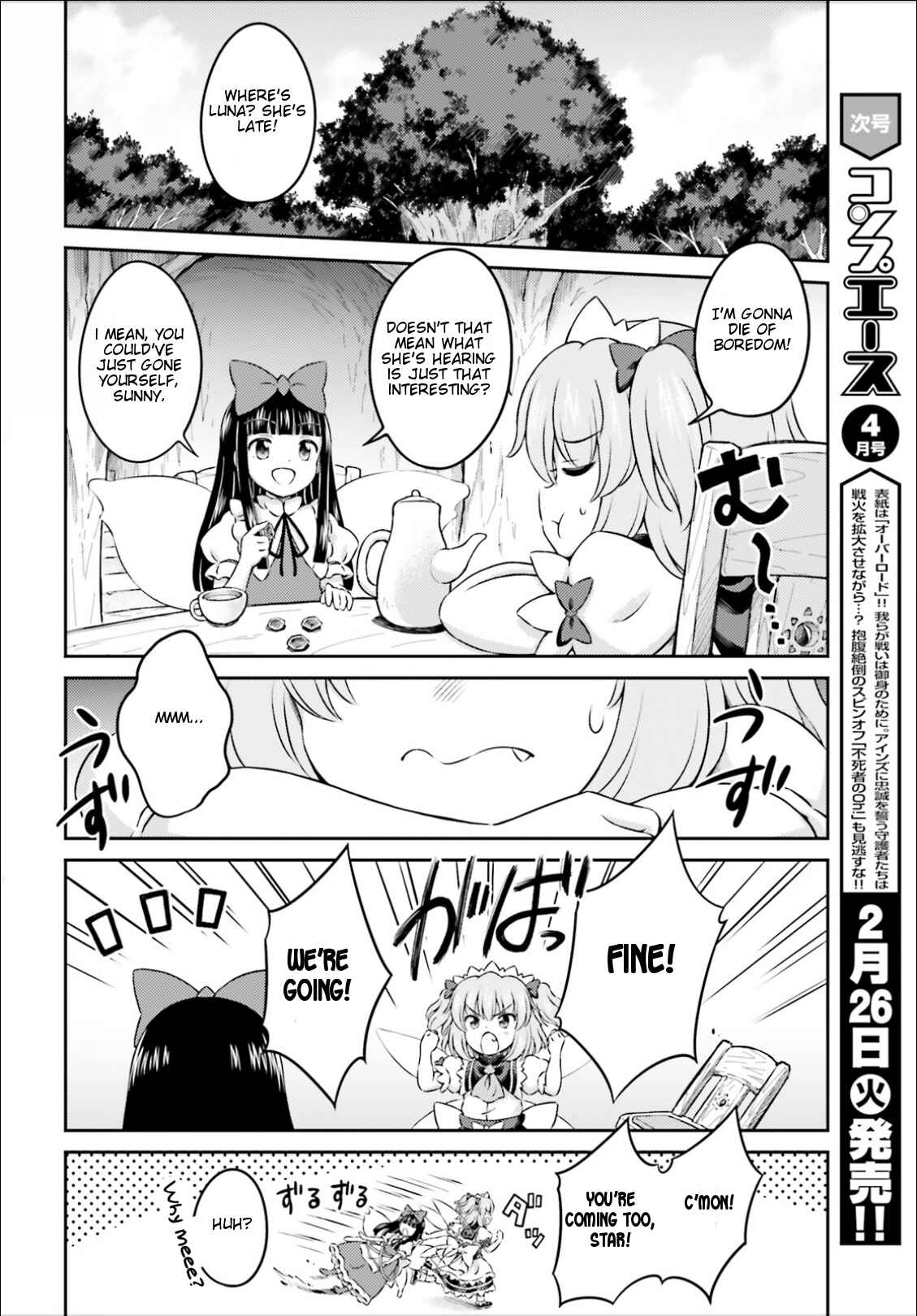 Page 16 Chapter 13 Touhou Sangetsusei ~ Visionary Fairies in Shrine.