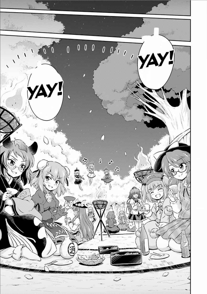 Page 18 Chapter 2 Touhou Sangetsusei ~ Visionary Fairies in Shrine.