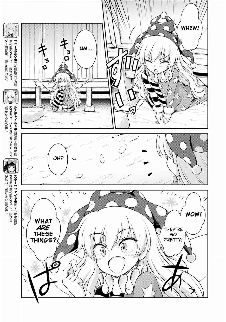 Page 3 Chapter 2 Touhou Sangetsusei ~ Visionary Fairies in Shrine.