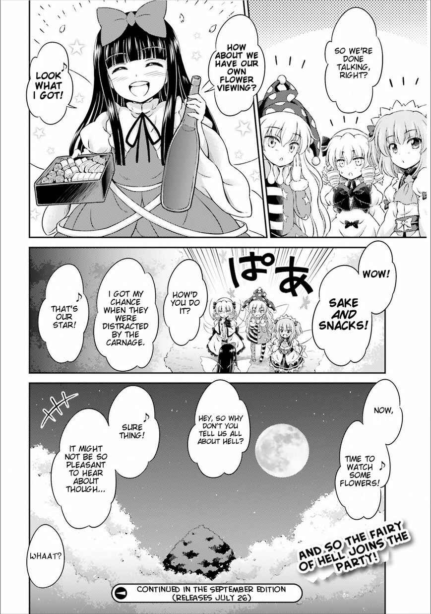 Page 31 Chapter 2 Touhou Sangetsusei ~ Visionary Fairies in Shrine.