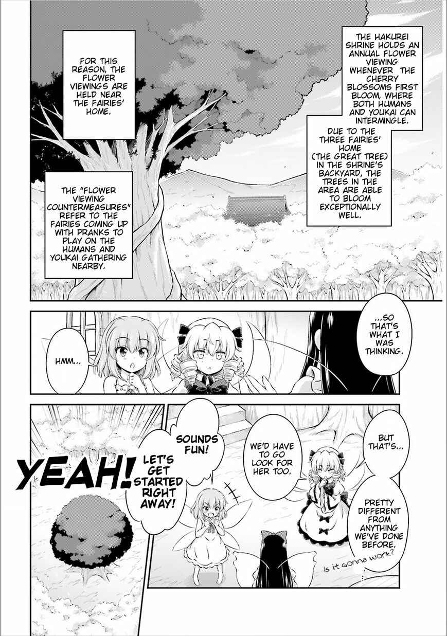 Page 9 Chapter 2 Touhou Sangetsusei ~ Visionary Fairies in Shrine.