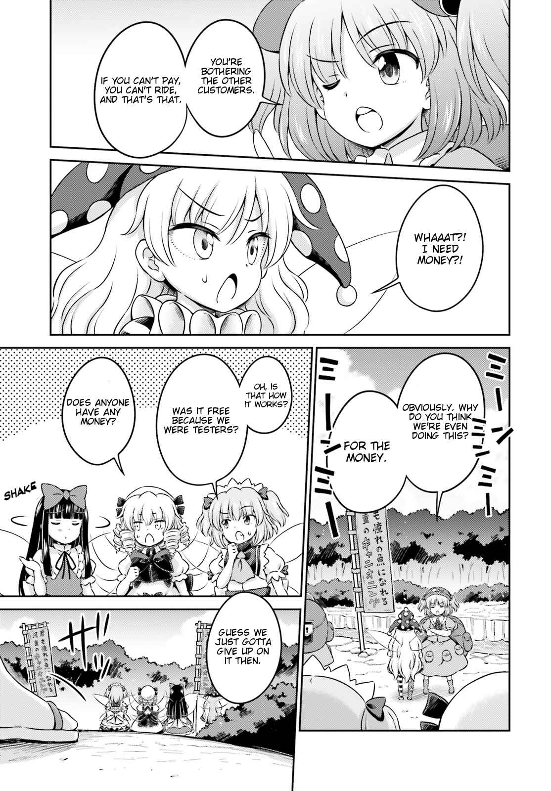 Page 11 Chapter 11.5 Touhou Sangetsusei ~ Visionary Fairies in Shrine.