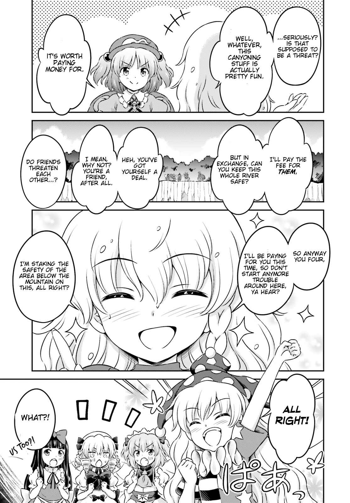 Page 13 Chapter 11.5 Touhou Sangetsusei ~ Visionary Fairies in Shrine.
