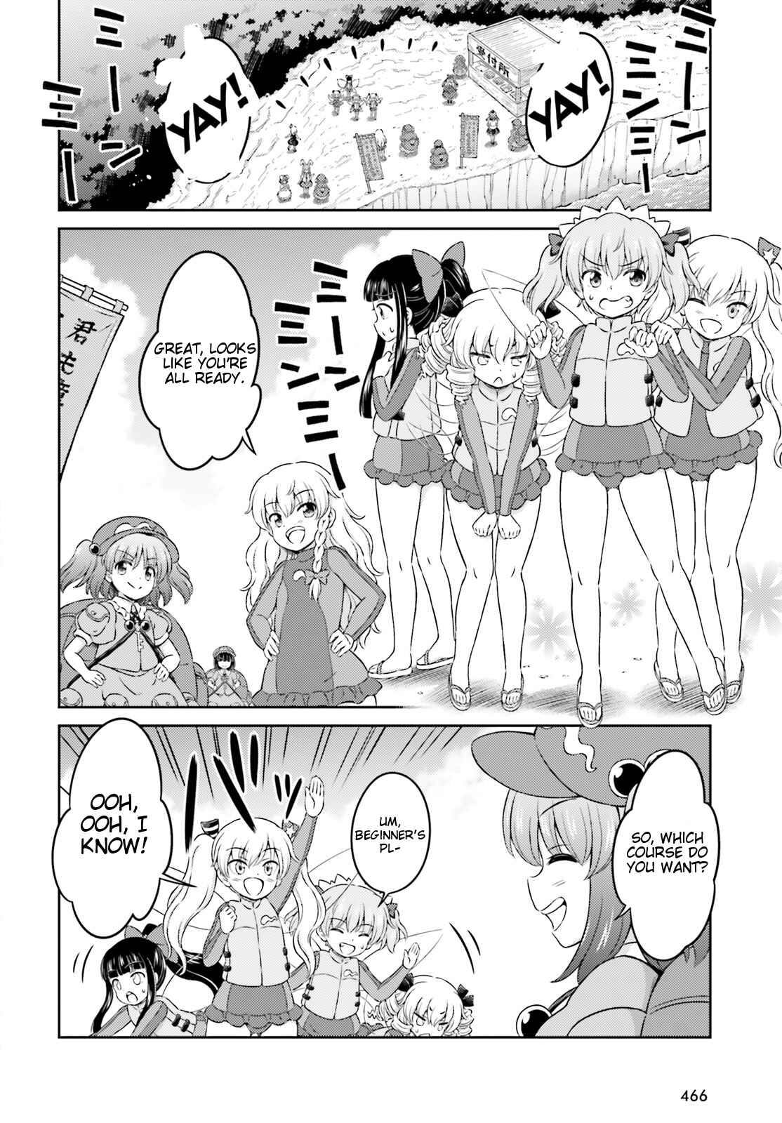 Page 14 Chapter 11.5 Touhou Sangetsusei ~ Visionary Fairies in Shrine.